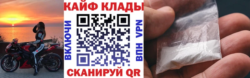 Где купить наркоту Кувандык ГАШ АМФ СОЛЬ Меф мяу мяу КОКАИН