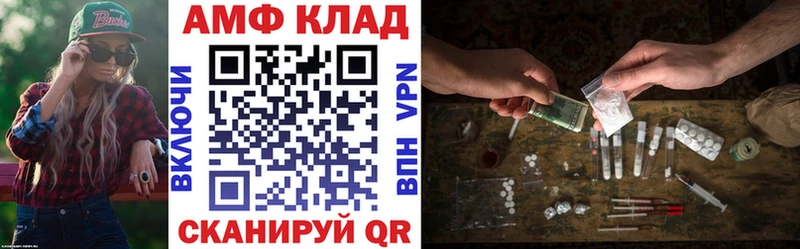 Амфетамин Premium Кувандык