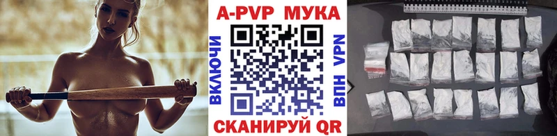 кракен маркетплейс  Кувандык  А ПВП СК 