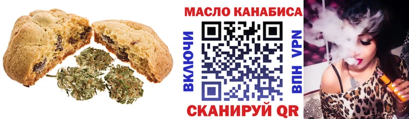 Cannafood конопля  ОМГ ОМГ зеркало  Кувандык  наркошоп 