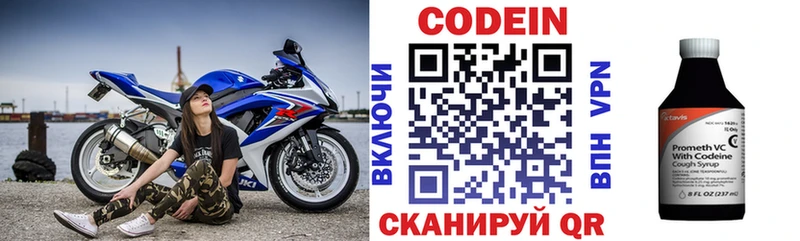 omg зеркало  Кувандык  сайты даркнета телеграм  Кодеиновый сироп Lean напиток Lean (лин) 