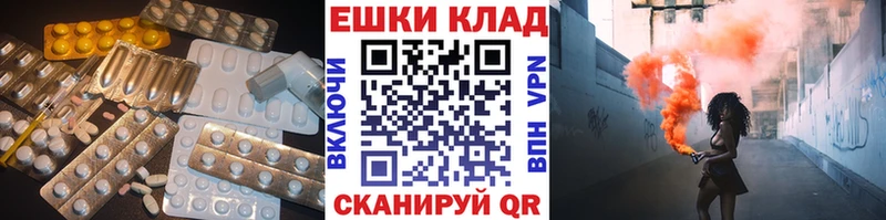 Экстази VHQ  что такое наркотик  Кувандык 