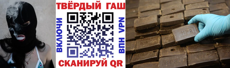 Гашиш ice o lator  mega ссылки  Кувандык 