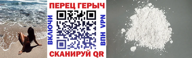 ГЕРОИН афганец  наркошоп  Кувандык 