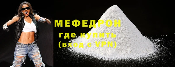 кристаллы Беломорск