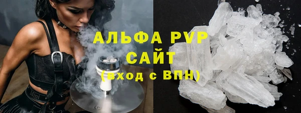 кристаллы Беломорск
