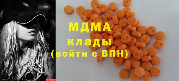 кокаин премиум Белоозёрский