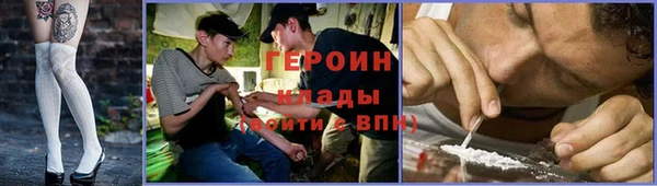 кристаллы Беломорск