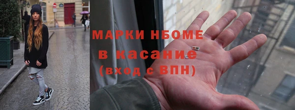 кристаллы Беломорск