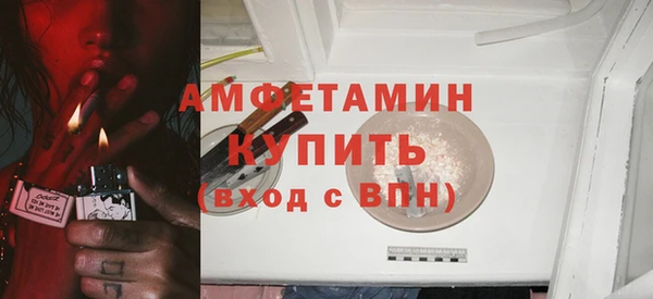 кристаллы Беломорск