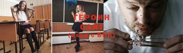 кокаин премиум Белоозёрский