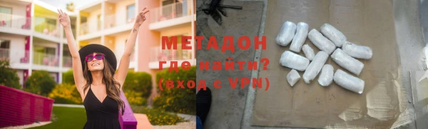 кокаин премиум Белоозёрский
