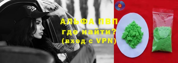 кокаин премиум Белоозёрский