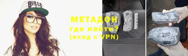 кристаллы Беломорск
