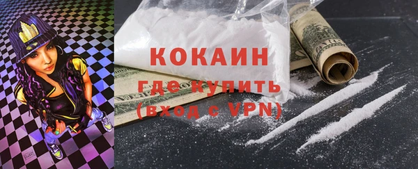 кокаин премиум Белоозёрский