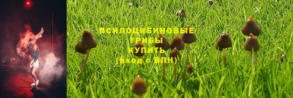 кристаллы Беломорск