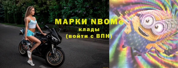кокаин премиум Белоозёрский