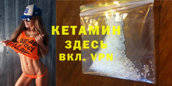 кокаин премиум Белоозёрский