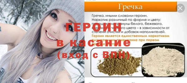 кокаин премиум Белоозёрский