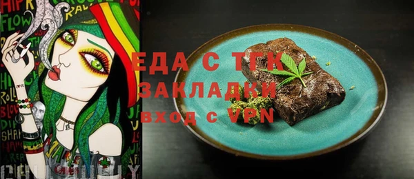 jwh Белокуриха