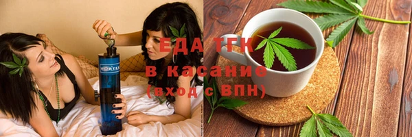 кристаллы Беломорск