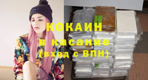 кокаин премиум Белоозёрский