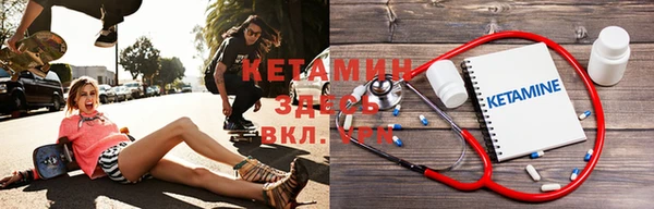 кристаллы Беломорск