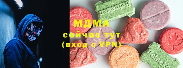 кристаллы Беломорск
