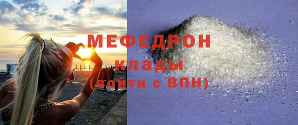 кристаллы Беломорск