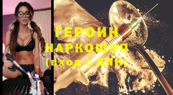 кокаин премиум Белоозёрский