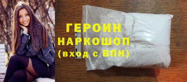 jwh Белокуриха