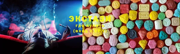 кристаллы Беломорск