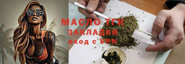 кристаллы Беломорск