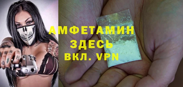 кристаллы Беломорск