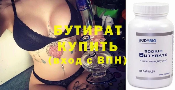 кокаин премиум Белоозёрский