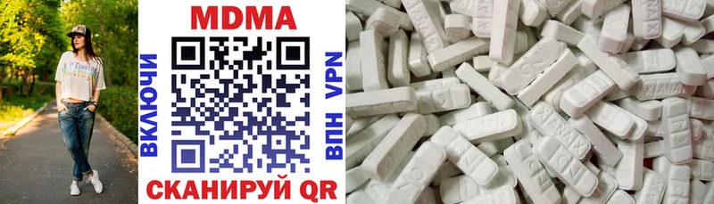 MDMA молли  Кувандык 
