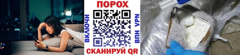 Первитин кристалл  Кувандык 
