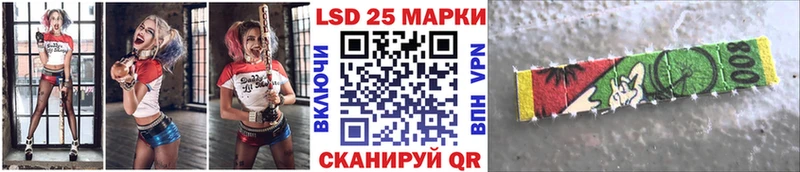 Марки N-bome 1,5мг  Кувандык 