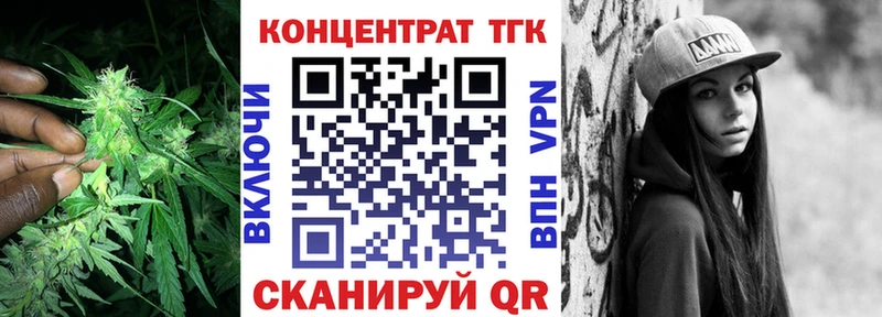 OMG вход  Кувандык  Дистиллят ТГК гашишное масло 