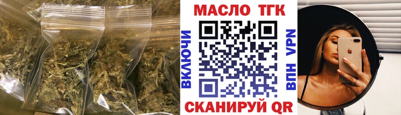 ТГК концентрат Кувандык