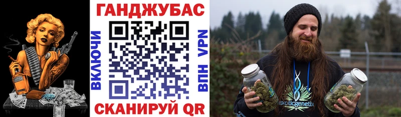 darknet официальный сайт  Кувандык  Бошки Шишки семена 